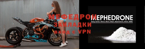 шишки Нефтекумск